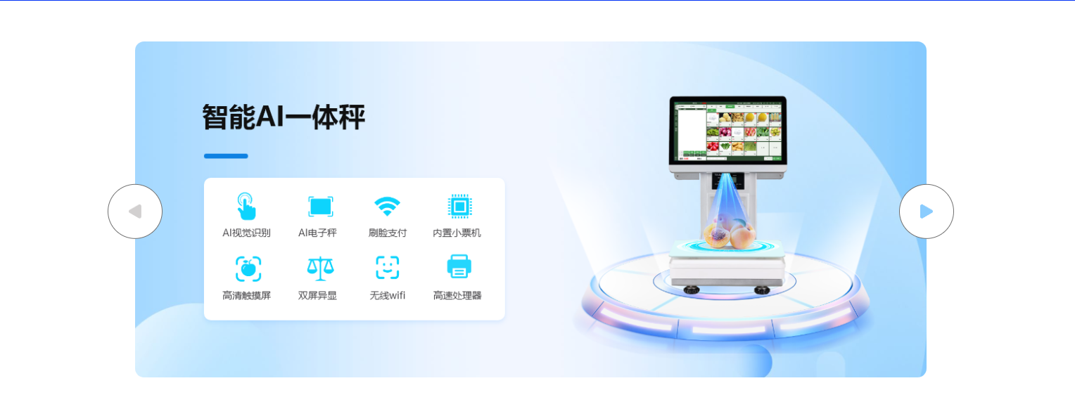 湛江收银系统厂家