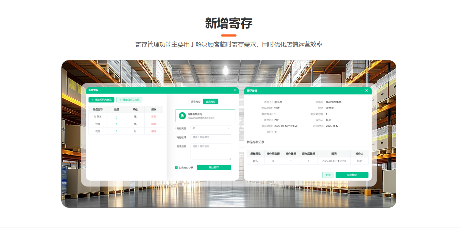 遵义收银系统厂家