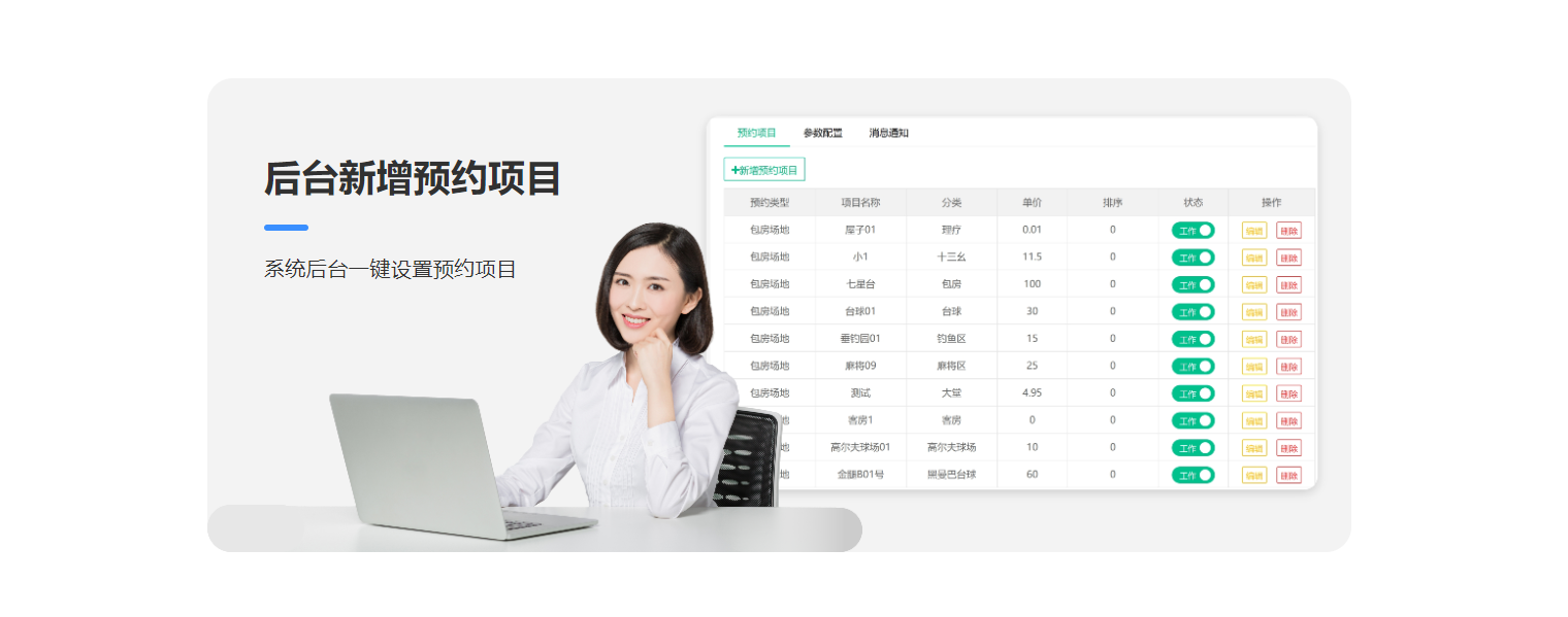 安顺收银系统厂家