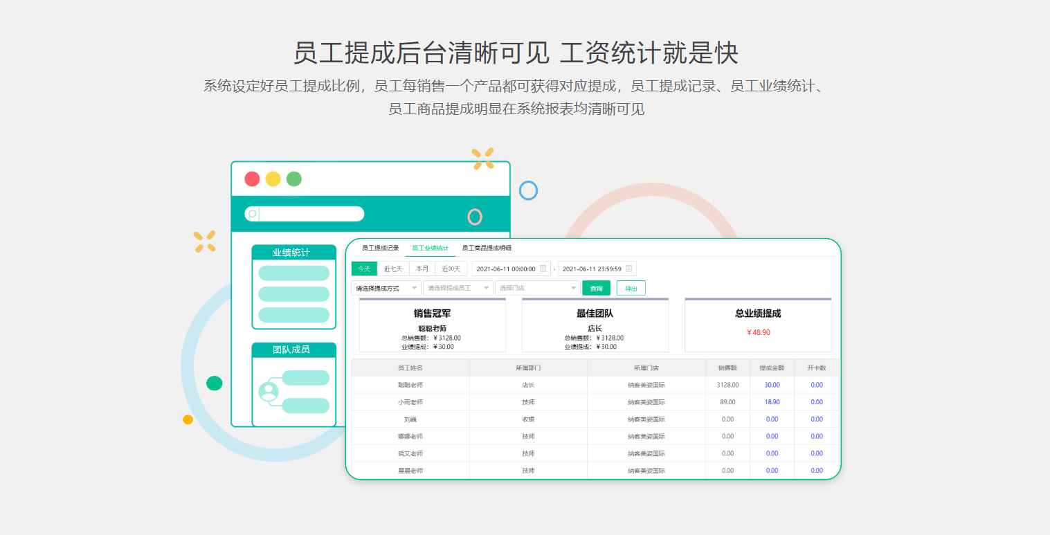 保定收银系统厂家