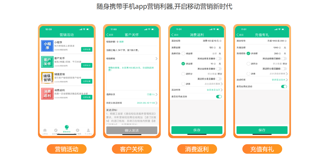 邢台收银系统厂家