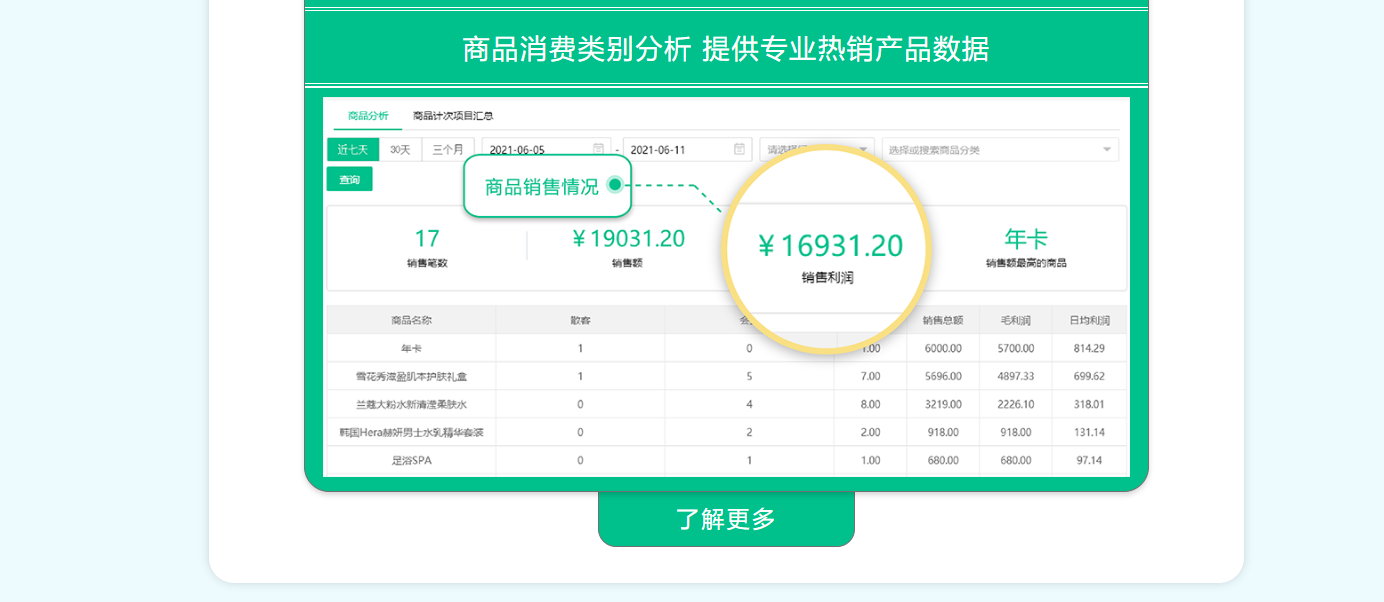 沧州收银系统厂家