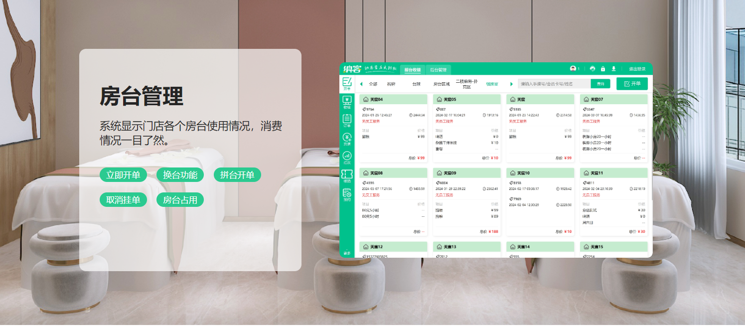 咸宁收银系统厂家