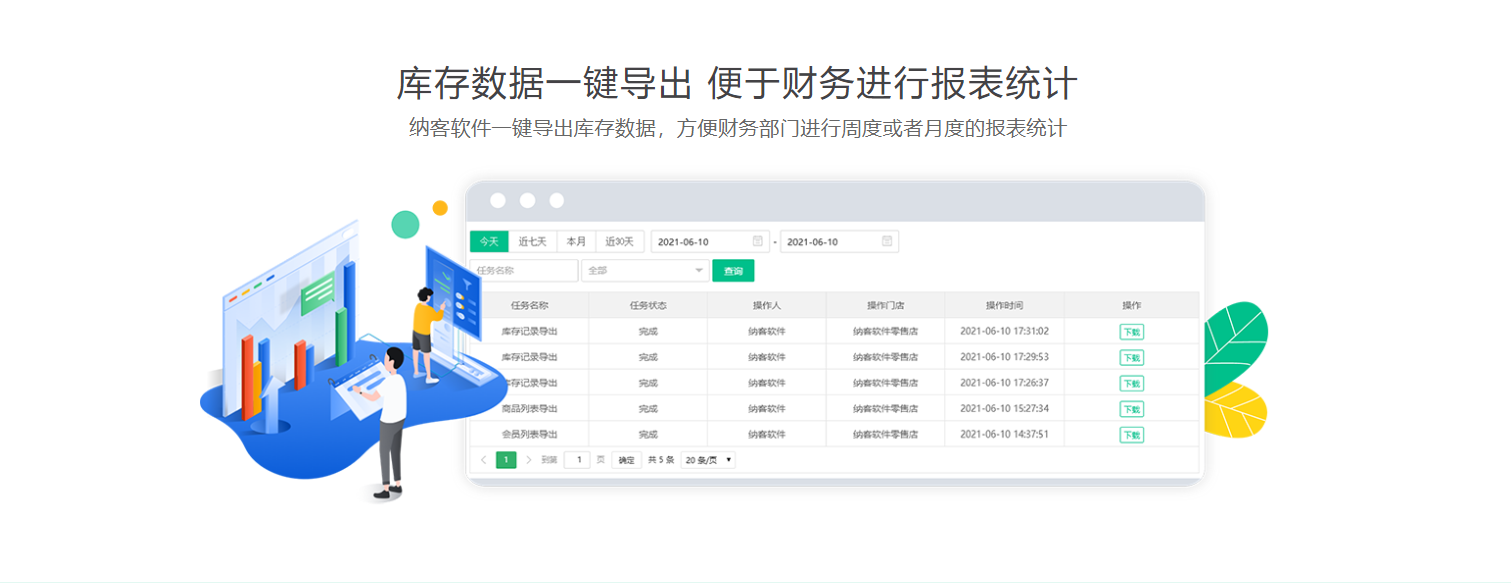 株洲收银系统厂家有哪些
