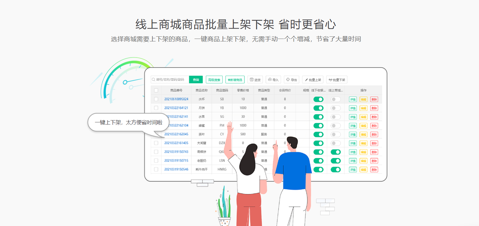 永州收银系统厂家