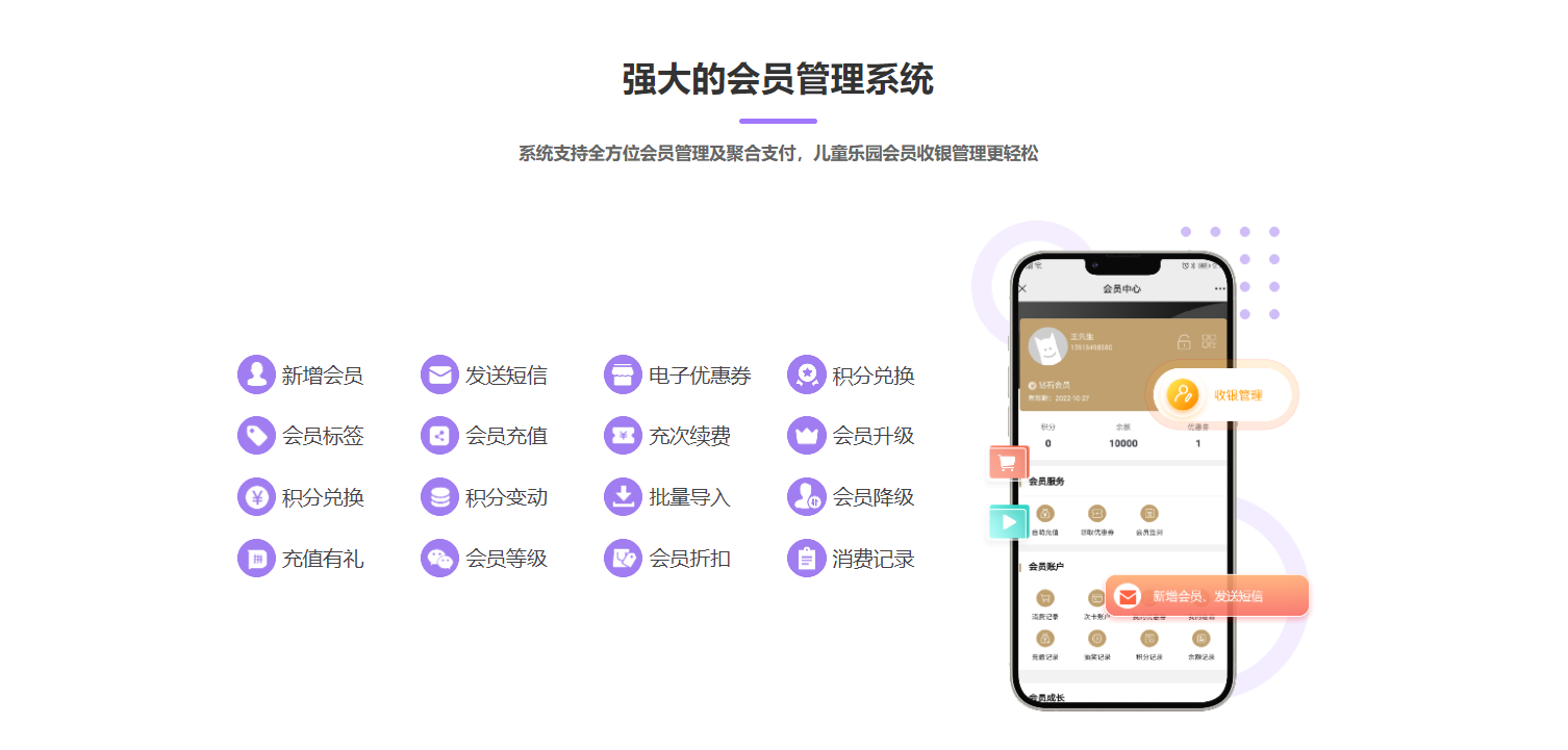 四平收银系统厂家