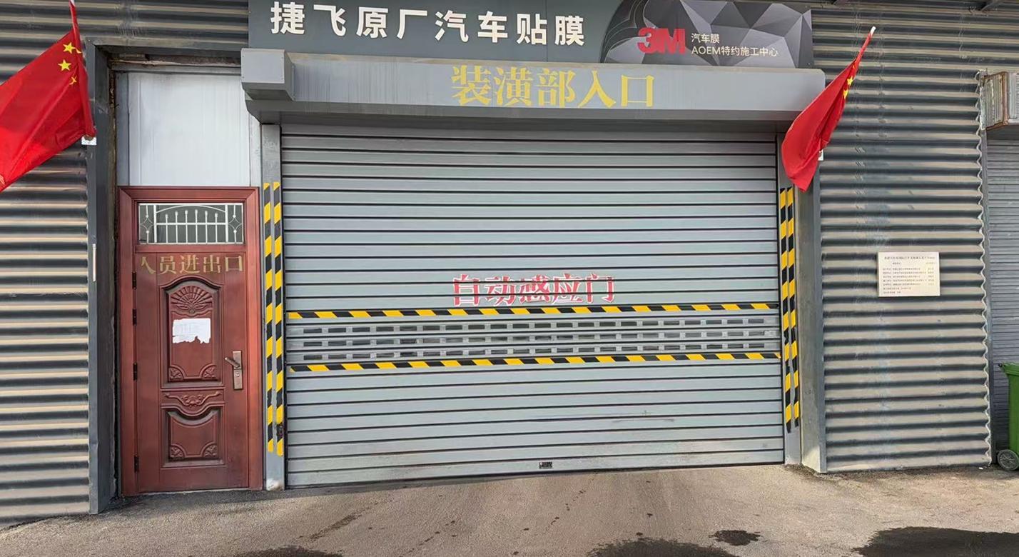 乌鲁木齐锐诚汽车服务中心1