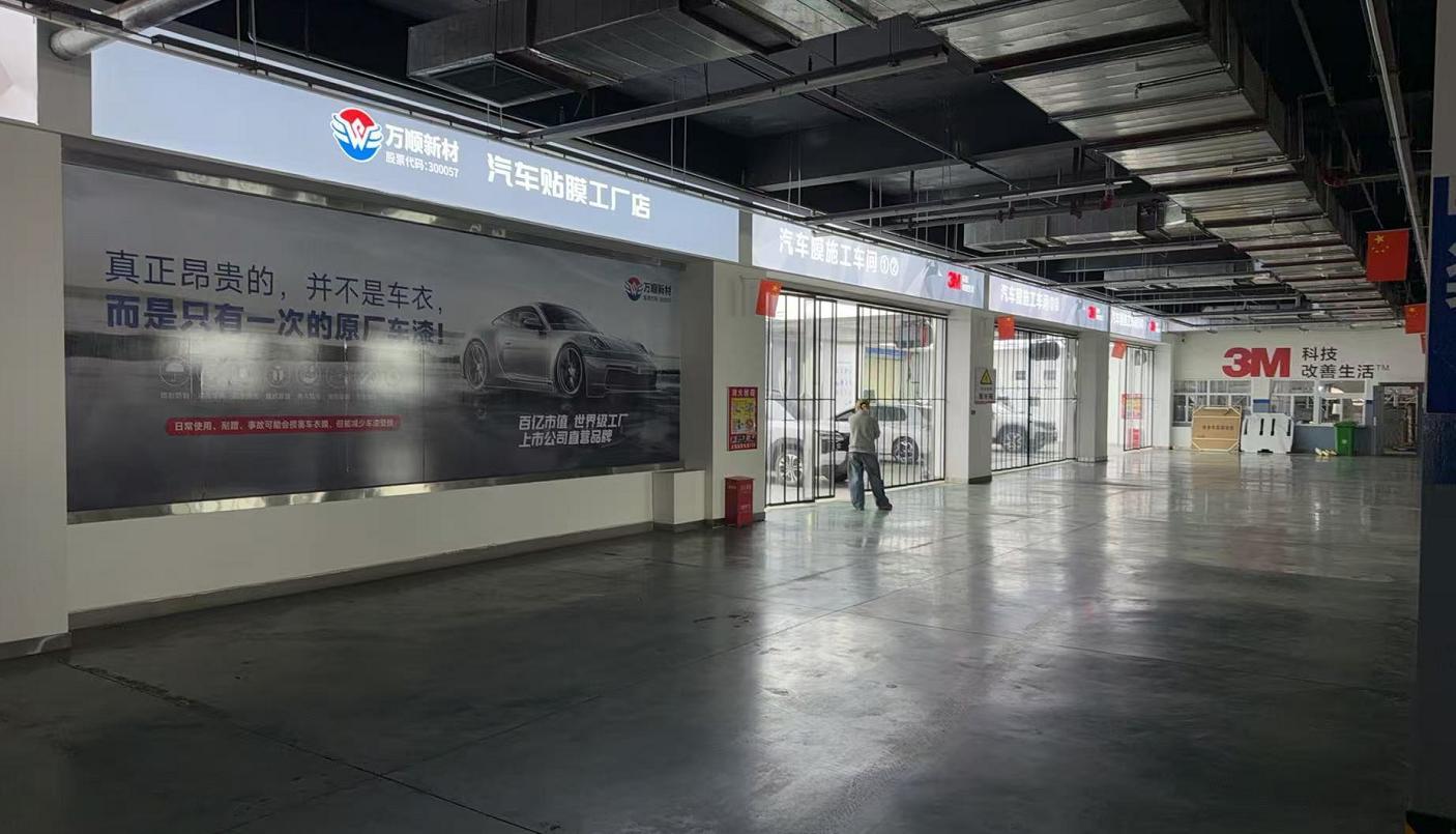 乌鲁木齐锐诚汽车服务中心2