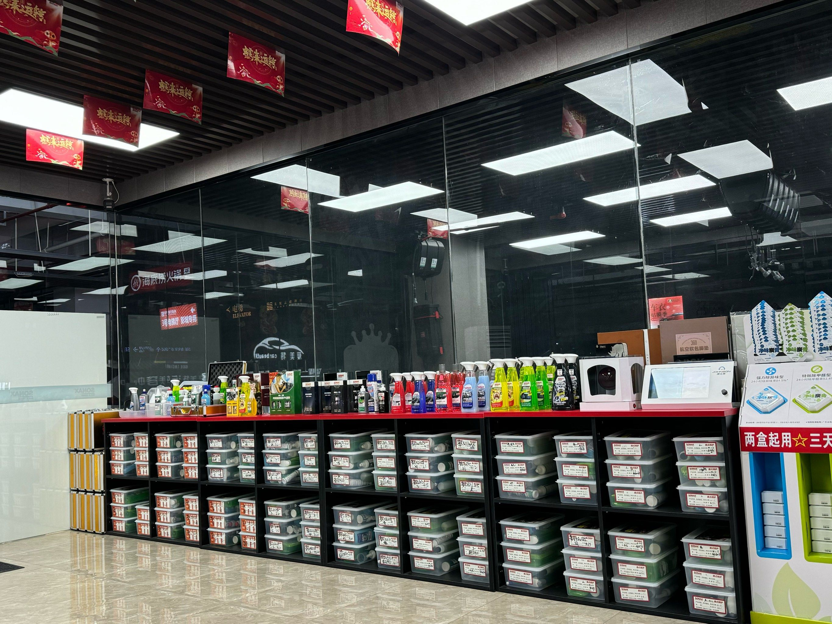 友鑫车酷汽车服务2