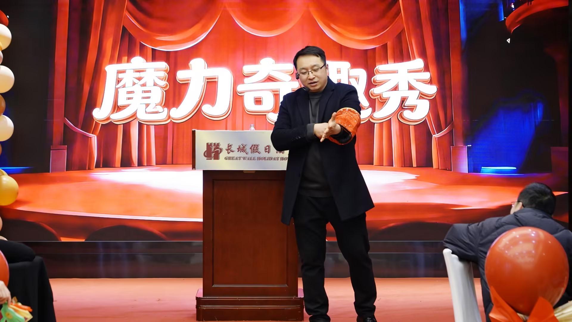 骏驰新程 创赢未来 | 摩登7科技 2026年新春联欢会暨年终表彰圆满举行4