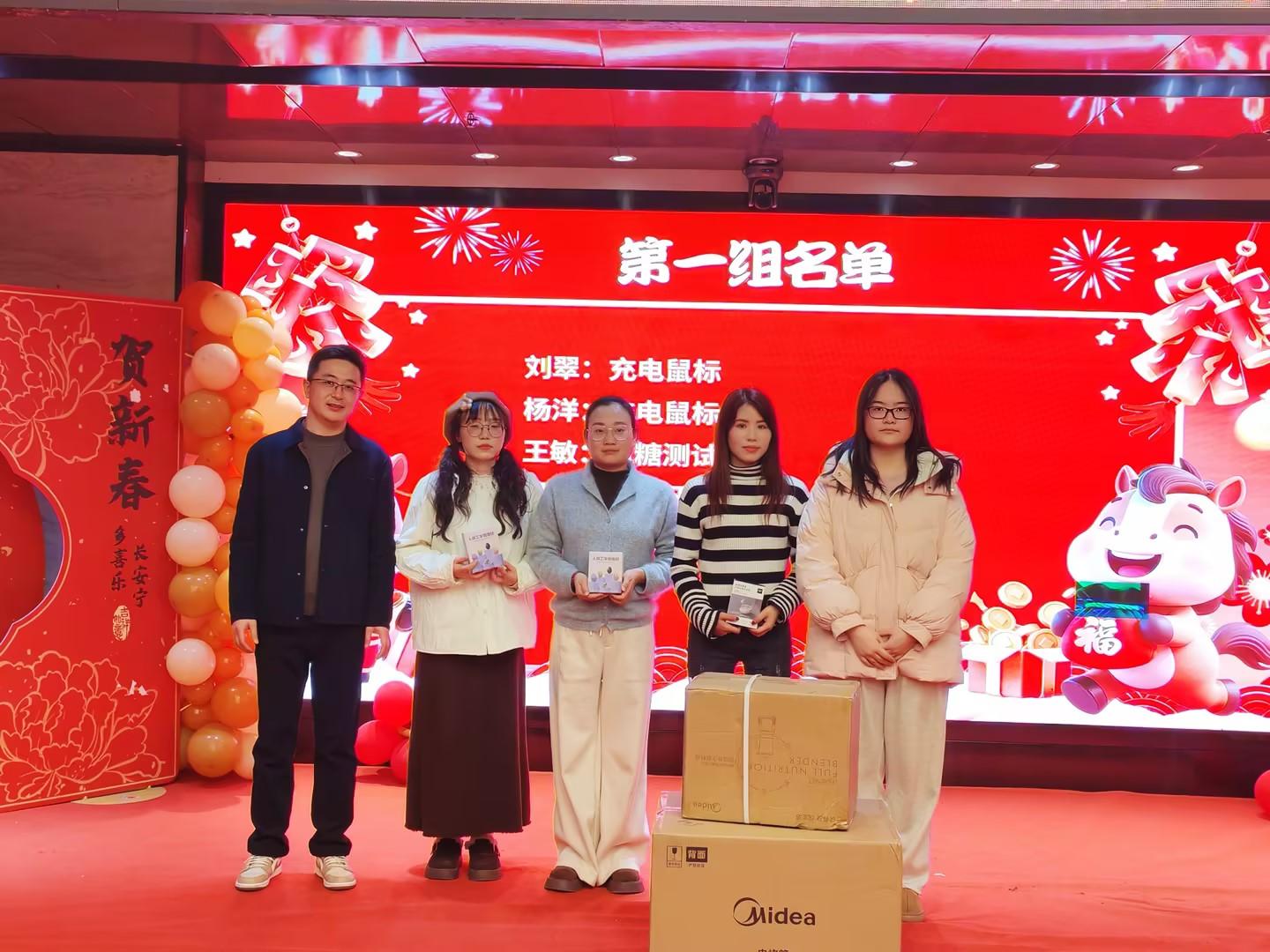 骏驰新程 创赢未来 | 摩登7科技 2026年新春联欢会暨年终表彰圆满举行18