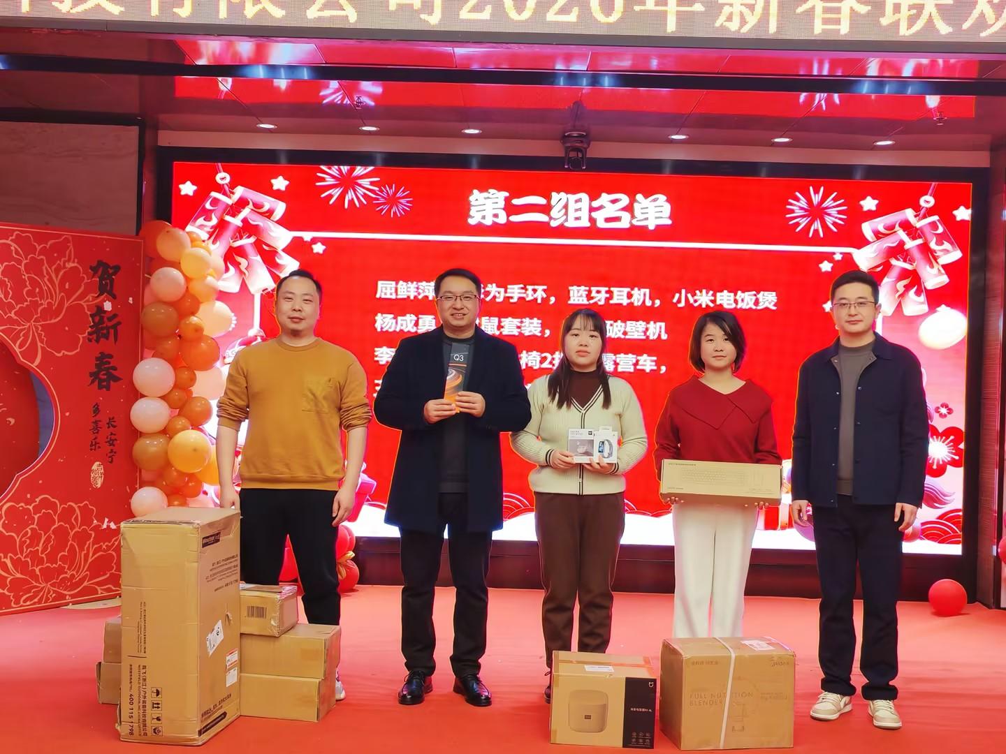 骏驰新程 创赢未来 | 摩登7科技 2026年新春联欢会暨年终表彰圆满举行19