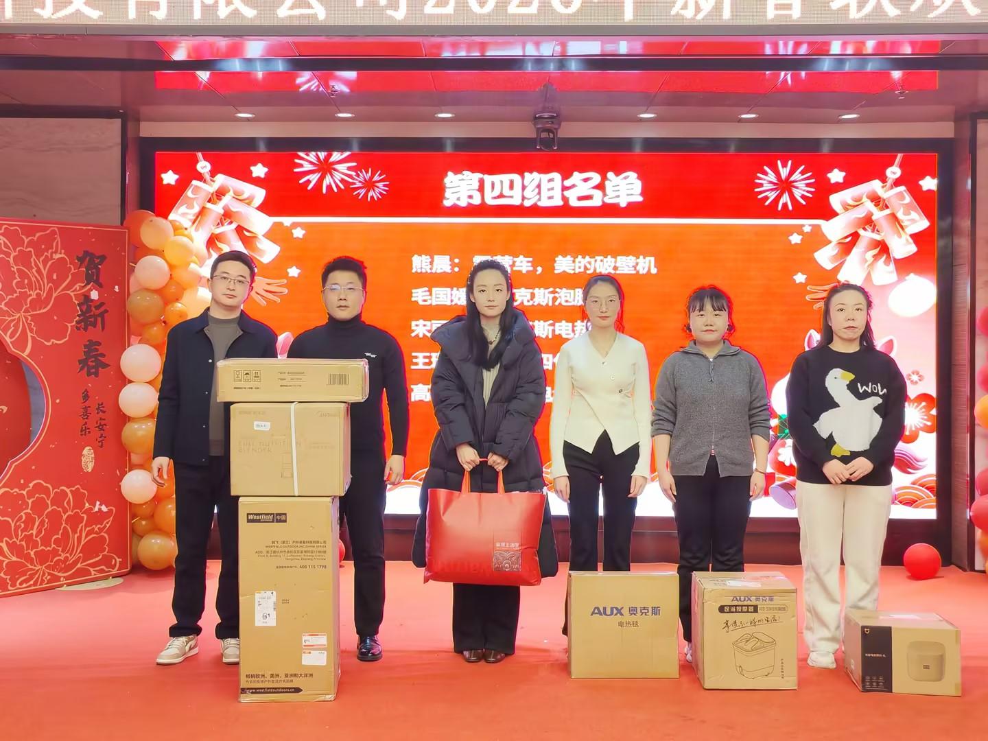 骏驰新程 创赢未来 | 摩登7科技 2026年新春联欢会暨年终表彰圆满举行21