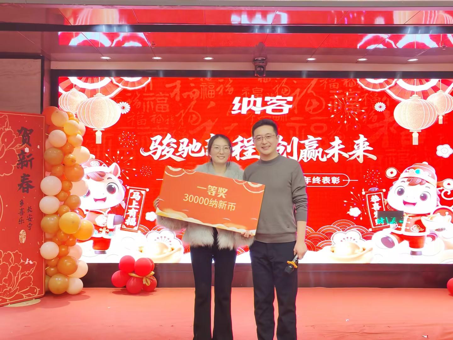 骏驰新程 创赢未来 | 摩登7科技 2026年新春联欢会暨年终表彰圆满举行29