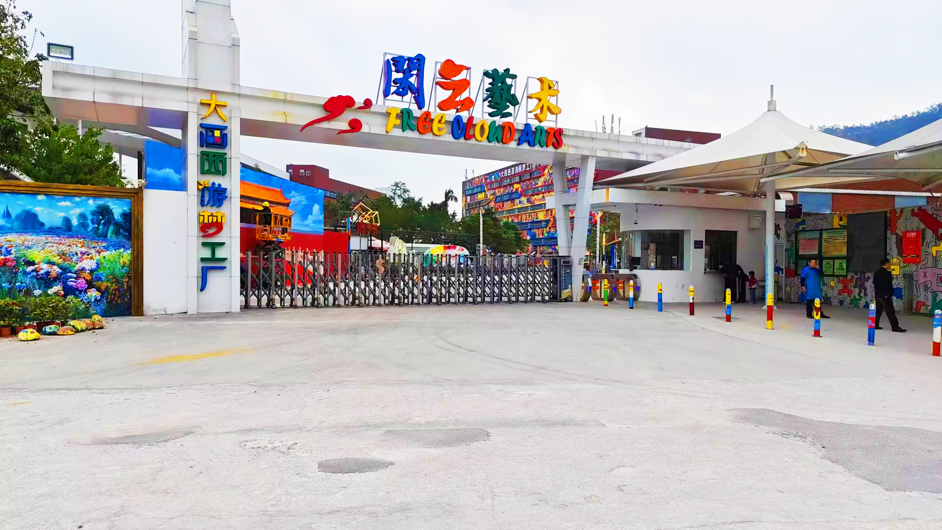 标杆案例 | 摩登7文旅景区票务系统赋能珠海大画西游梦工厂数字化运营升级4