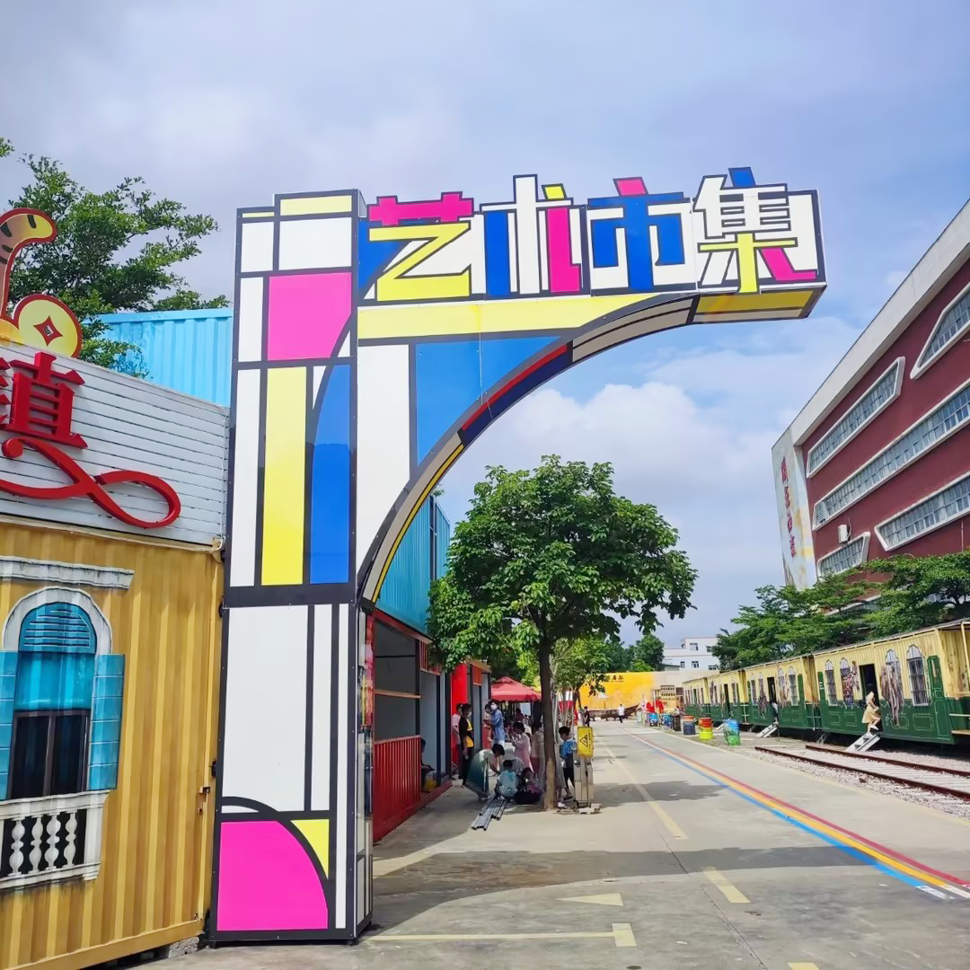 标杆案例 | 摩登7文旅景区票务系统赋能珠海大画西游梦工厂数字化运营升级2