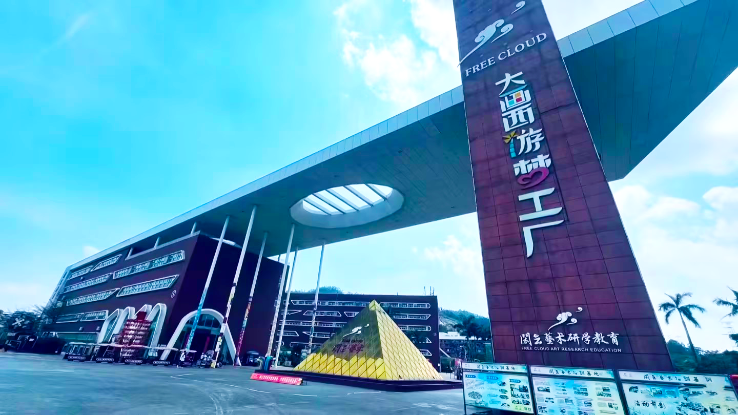 标杆案例 | 摩登7文旅景区票务系统赋能珠海大画西游梦工厂数字化运营升级5