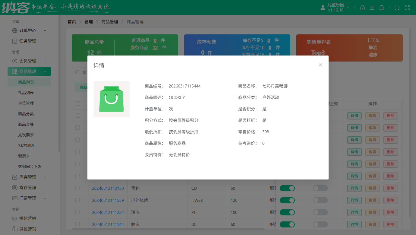 文旅景区用什么闸机系统