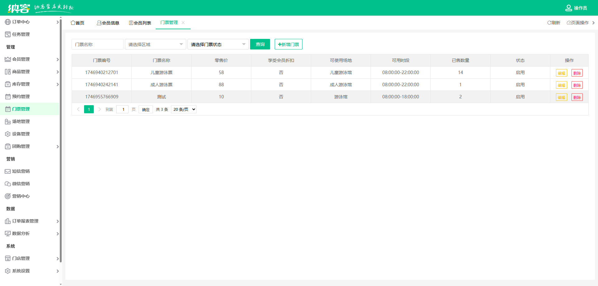 人脸识别闸机系统
