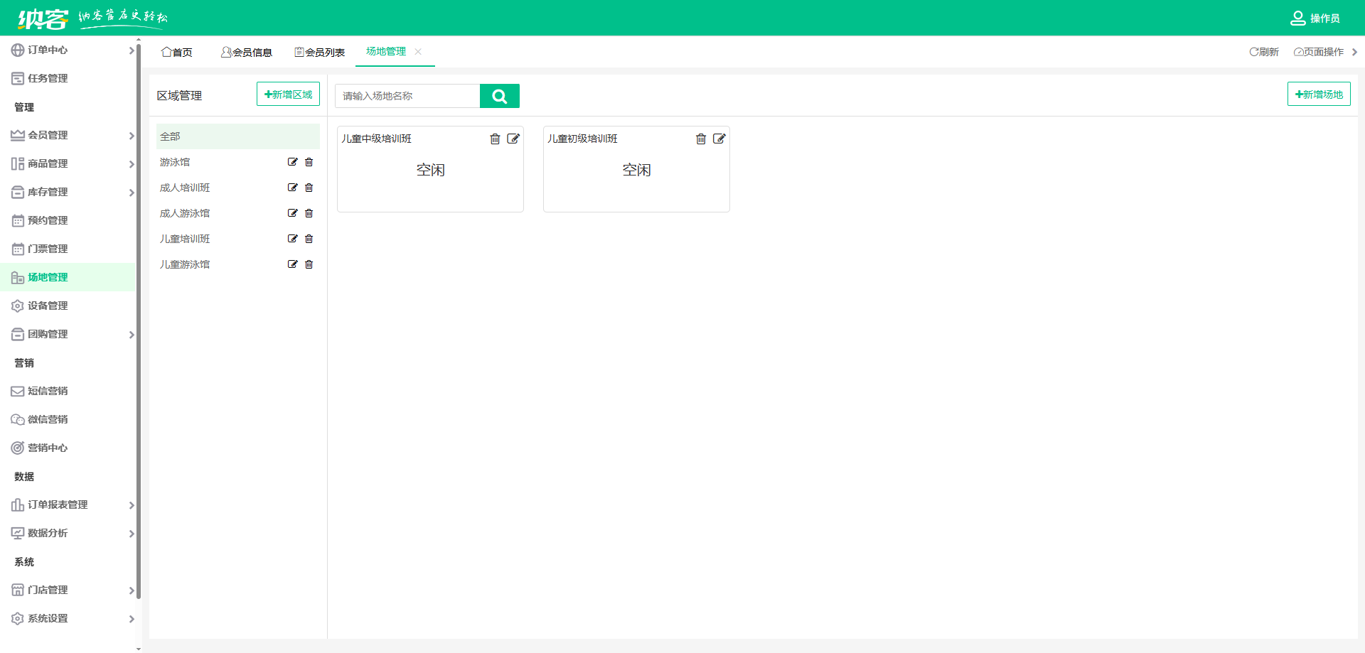 票务闸机系统排行榜