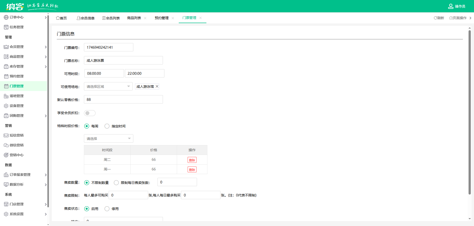 票务闸机系统有哪些功能