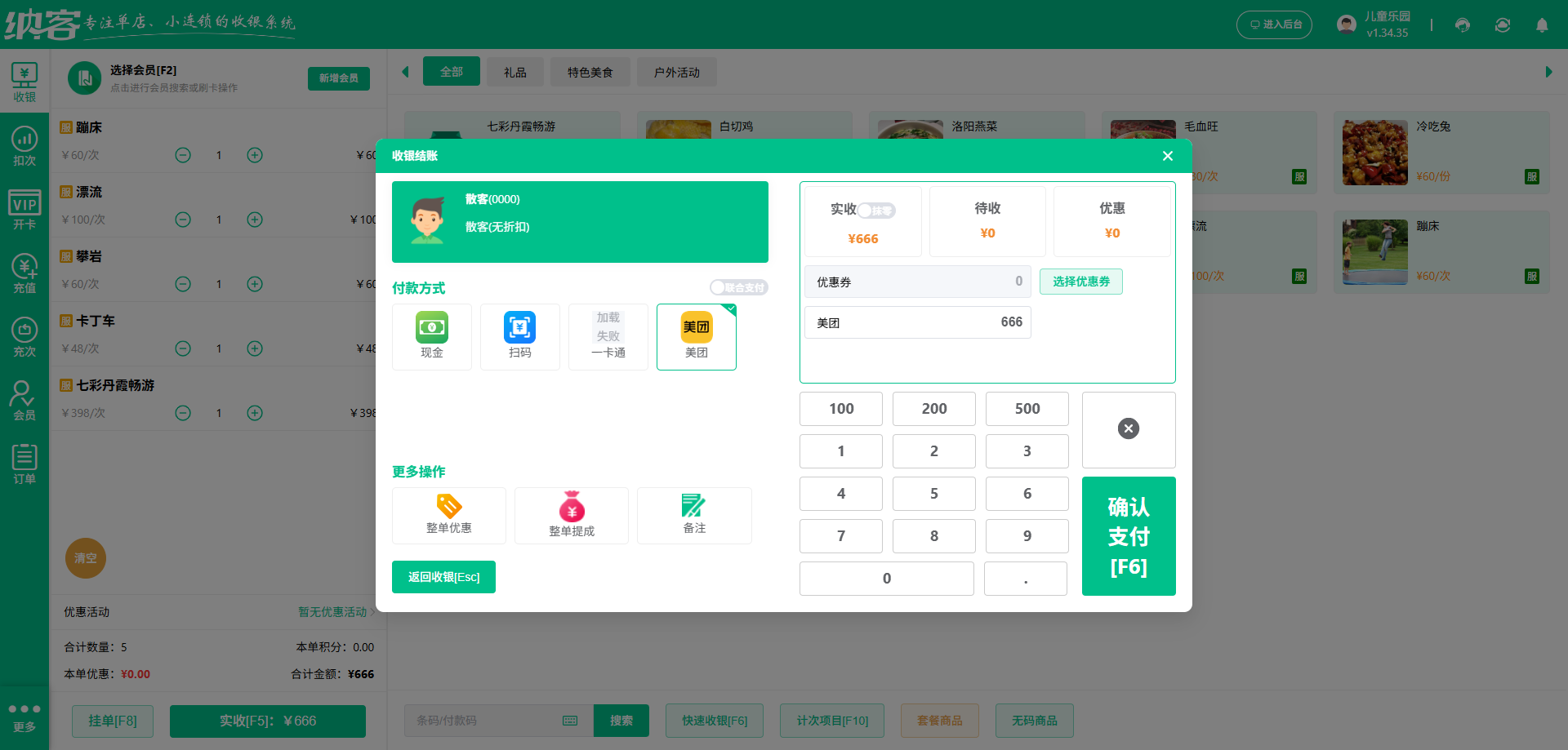  景区道闸系统品牌排行榜