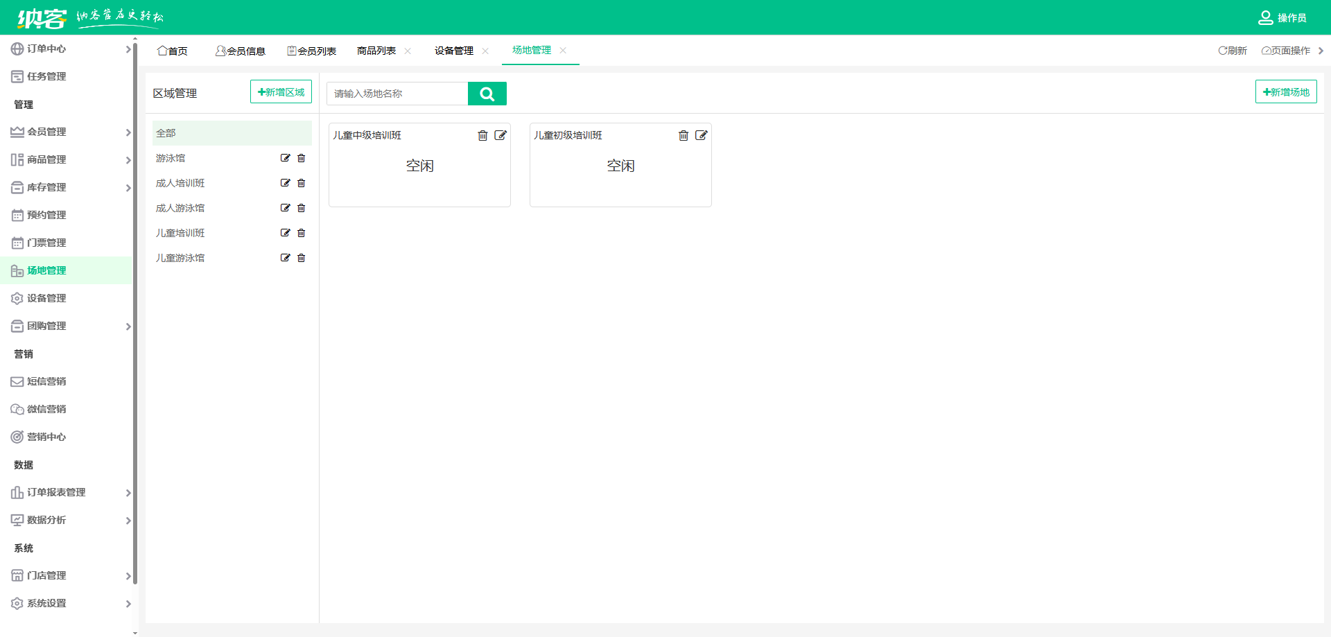 景区道闸系统怎么选