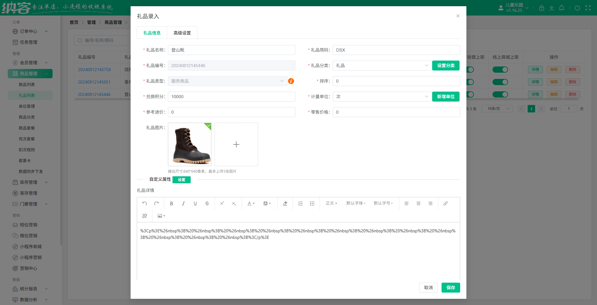 旅游智慧景区系统哪家好