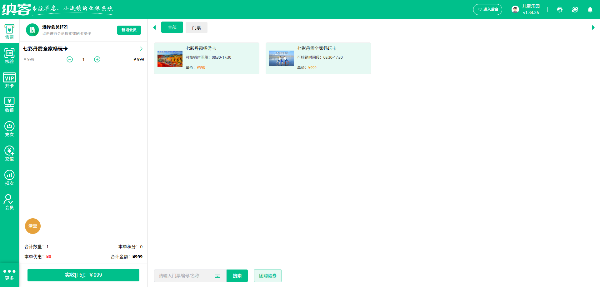 智慧文旅系统品牌排行榜