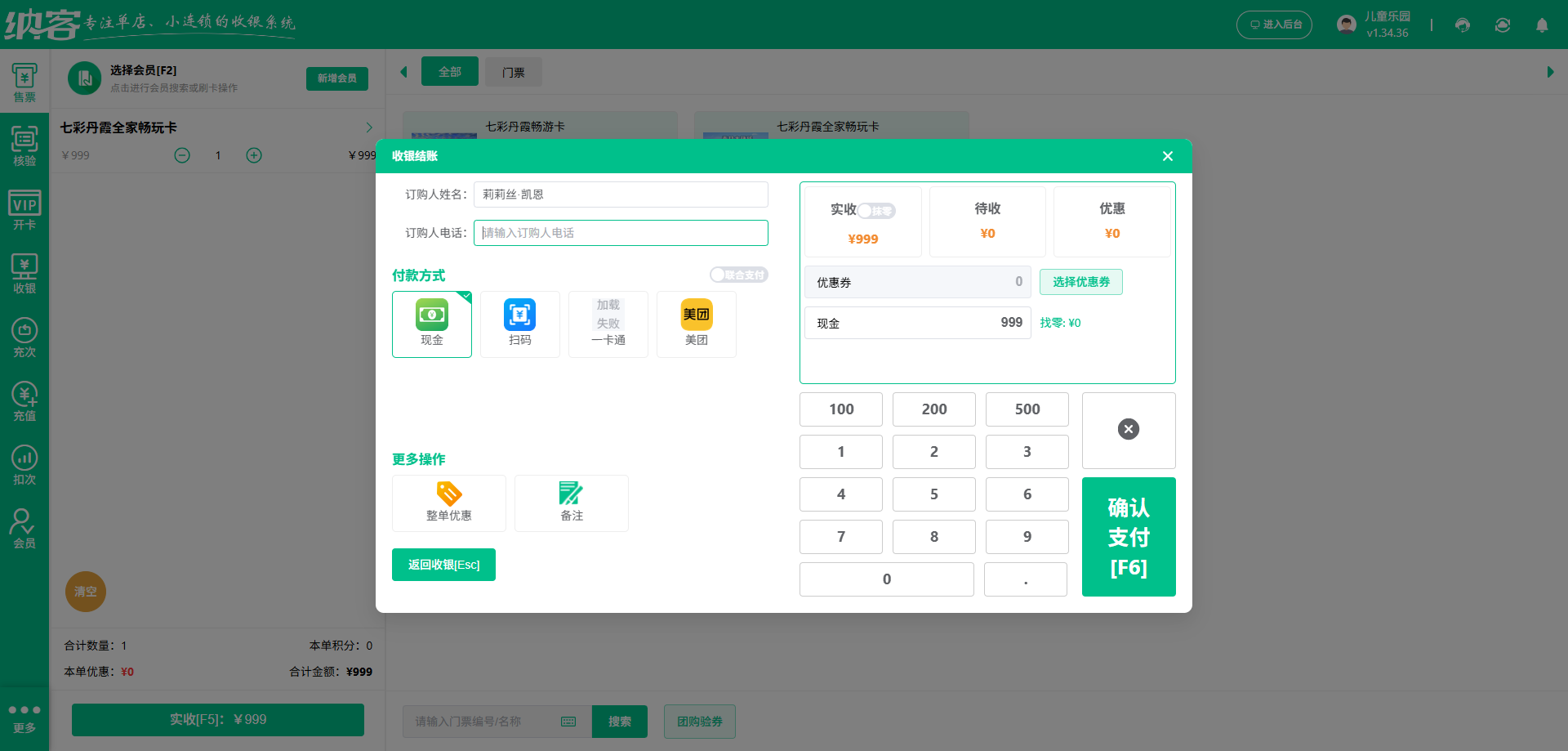 智慧文旅系统怎么选