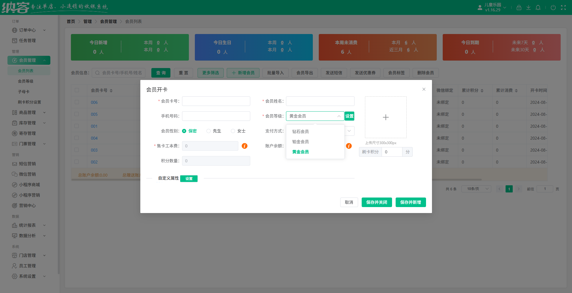 景区管理系统定制品牌排行榜