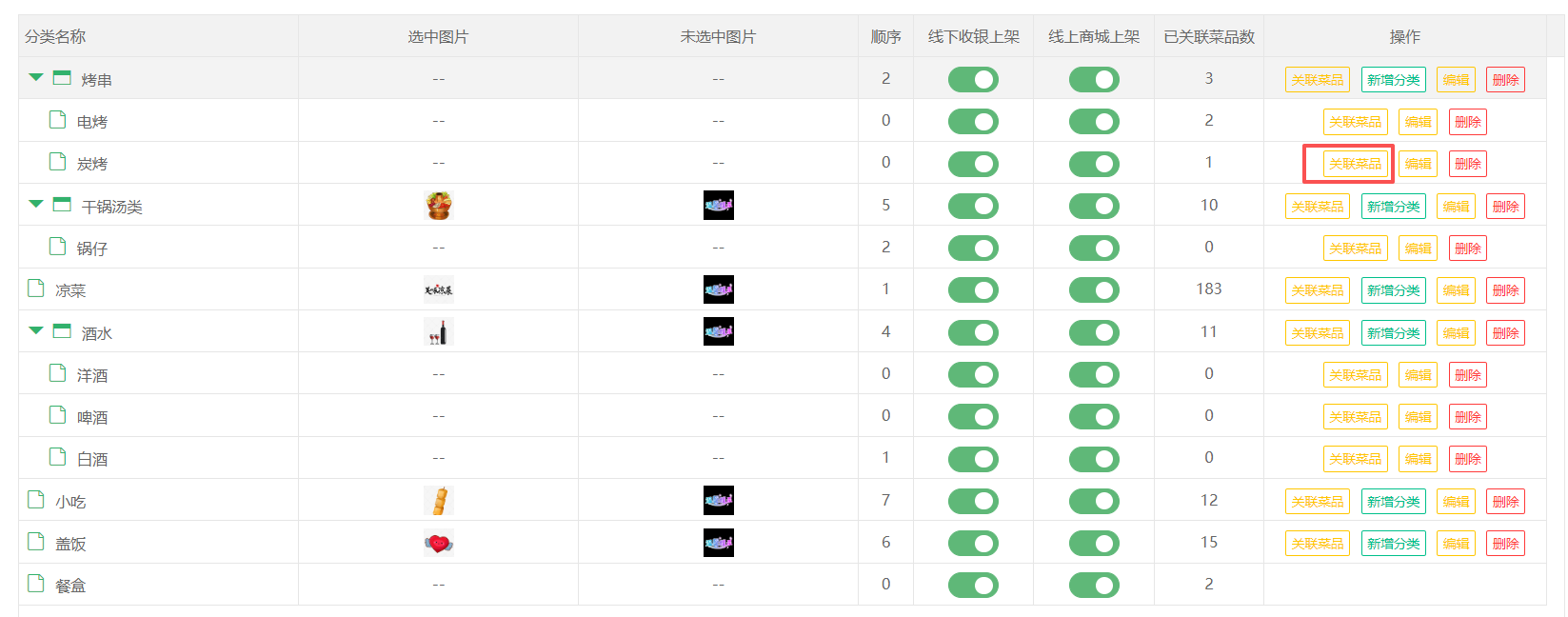  2026年3月更新公告1