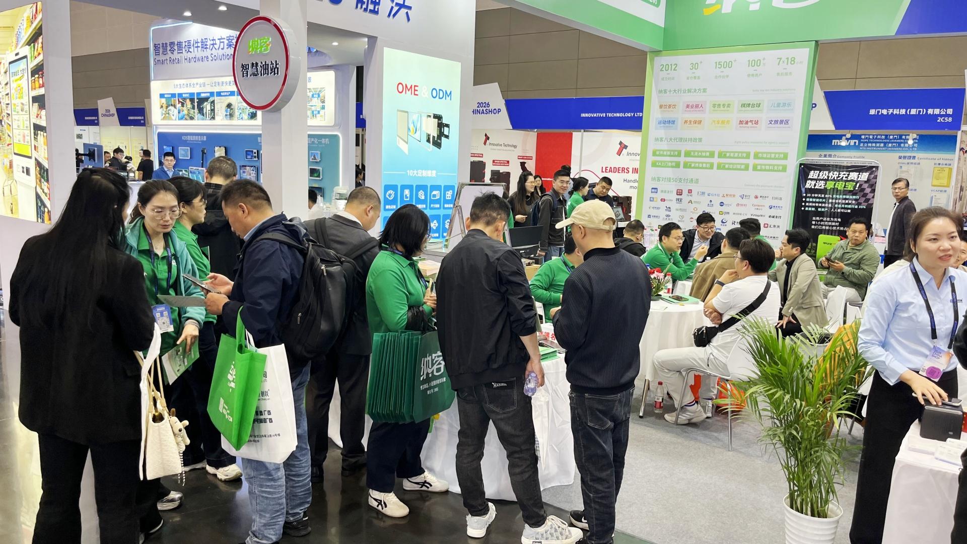 行业盛会 聚势杭州 | 摩登7携六大特色方案精彩亮相第二十六届中国零售业博览会7