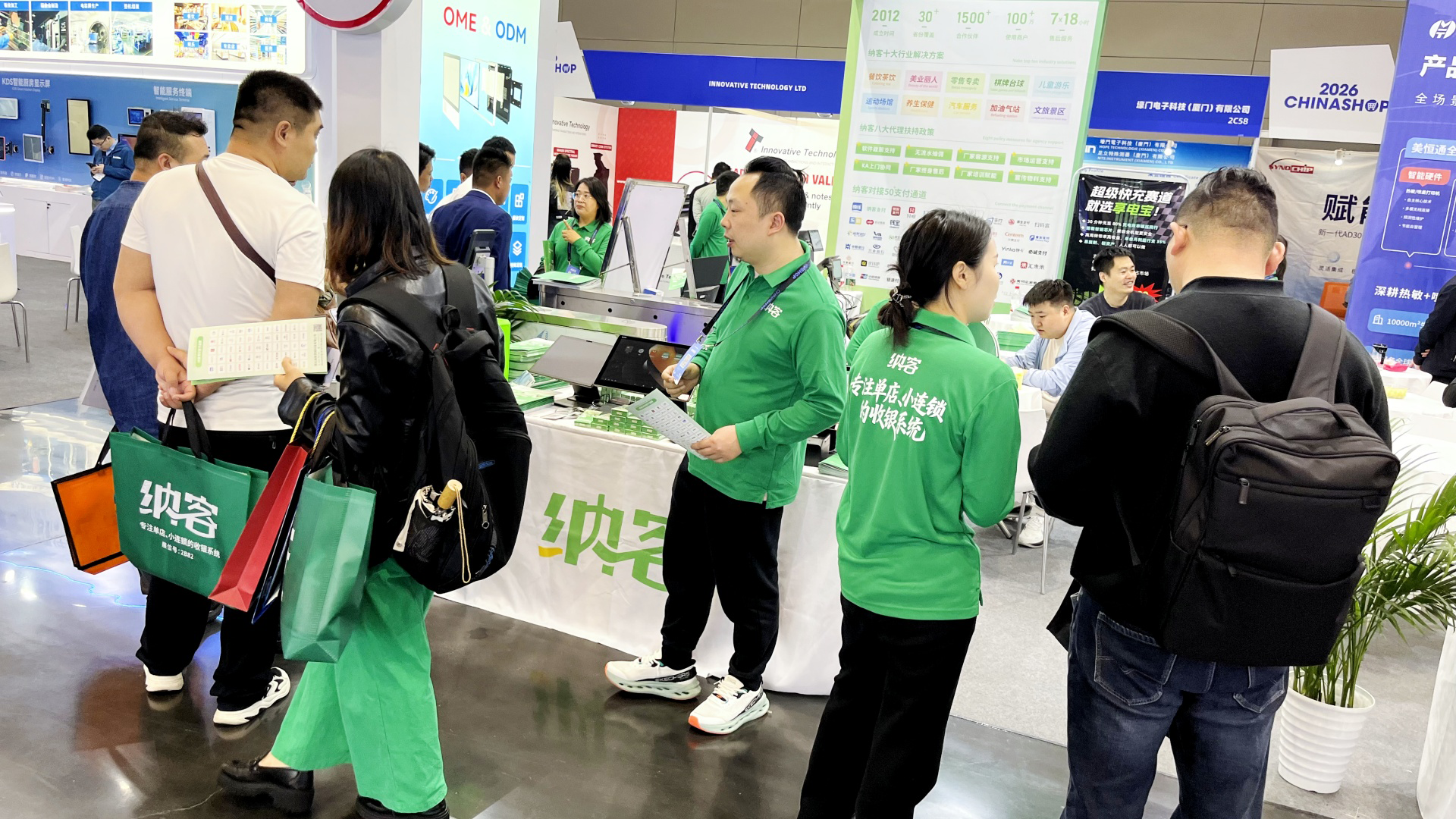 行业盛会 聚势杭州 | 摩登7携六大特色方案精彩亮相第二十六届中国零售业博览会