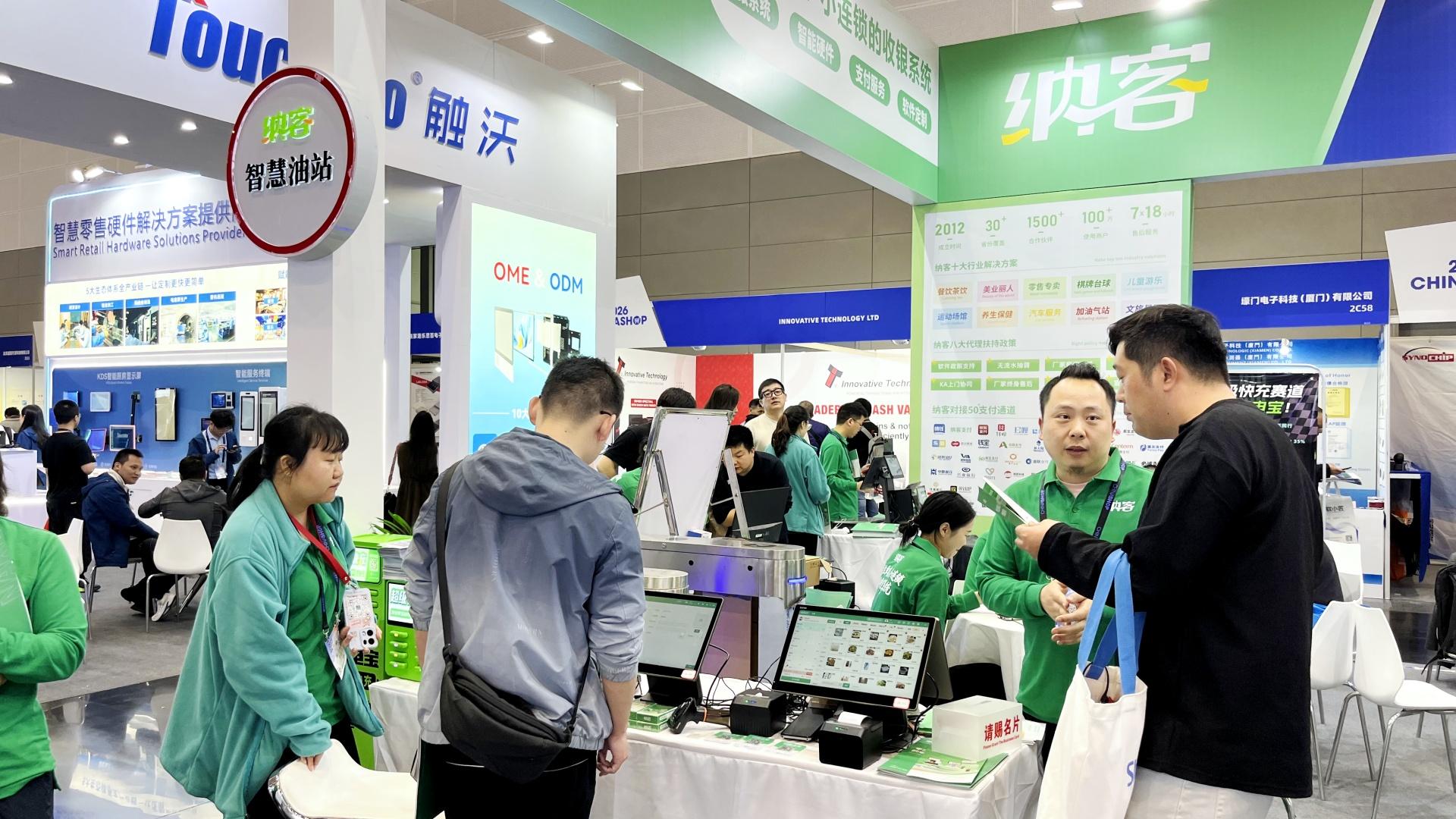 行业盛会 聚势杭州 | 摩登7携六大特色方案精彩亮相第二十六届中国零售业博览会